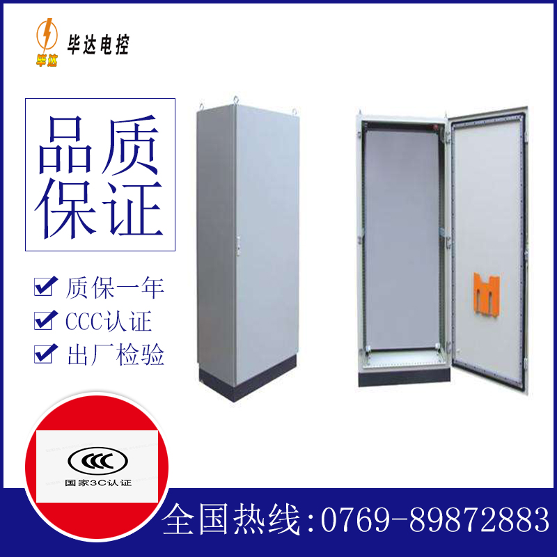 淮阳仿威图柜